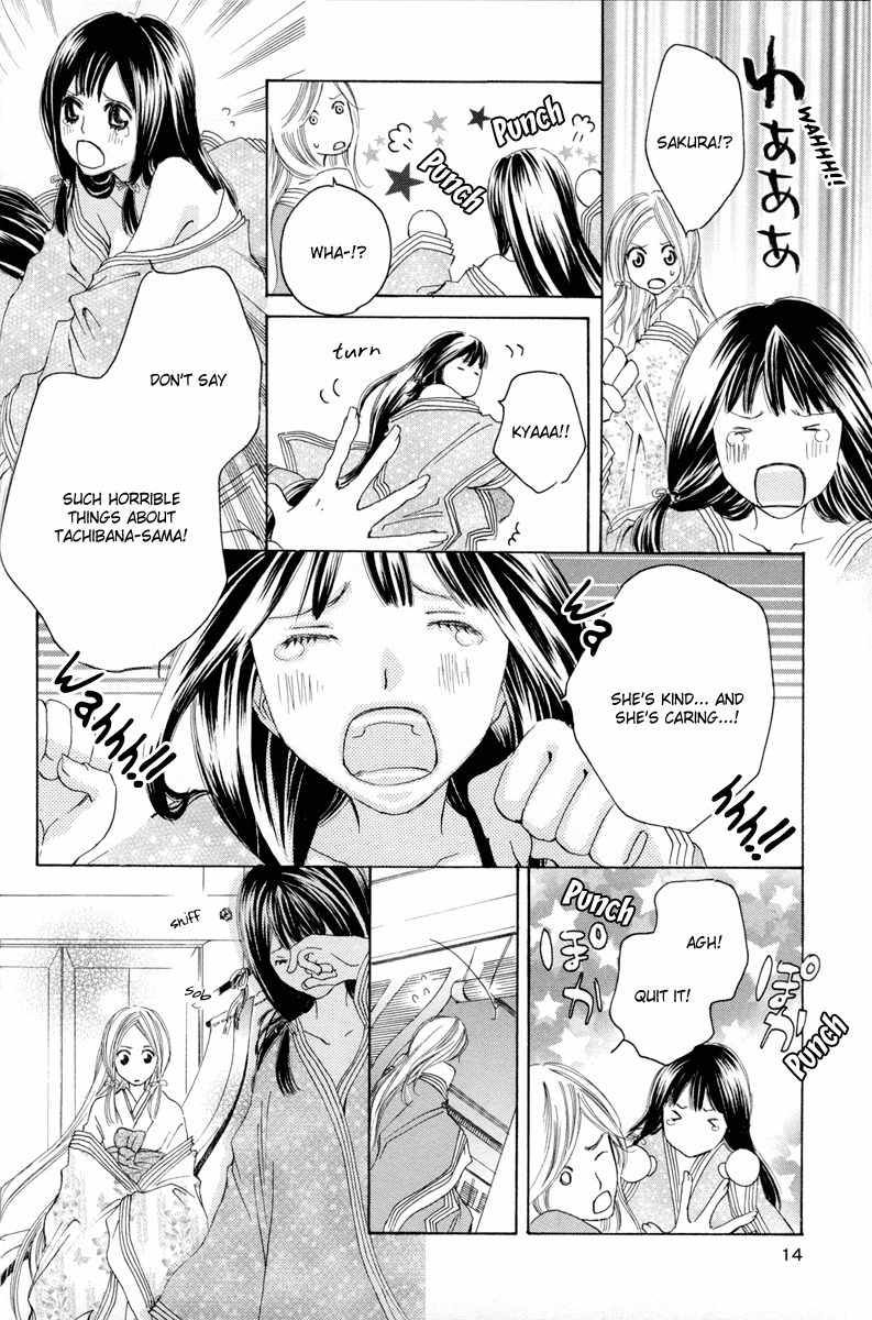 Itoshi o Tome - Kimi ga Kokoro wa Chapter 1 page 14 - Chapter 1: Dawn