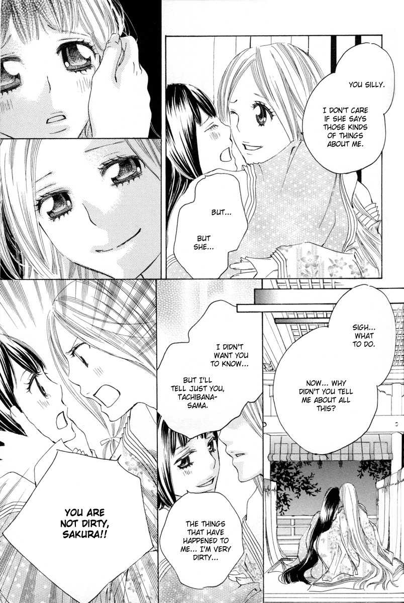 Itoshi o Tome - Kimi ga Kokoro wa Chapter 1 page 15 - Chapter 1: Dawn