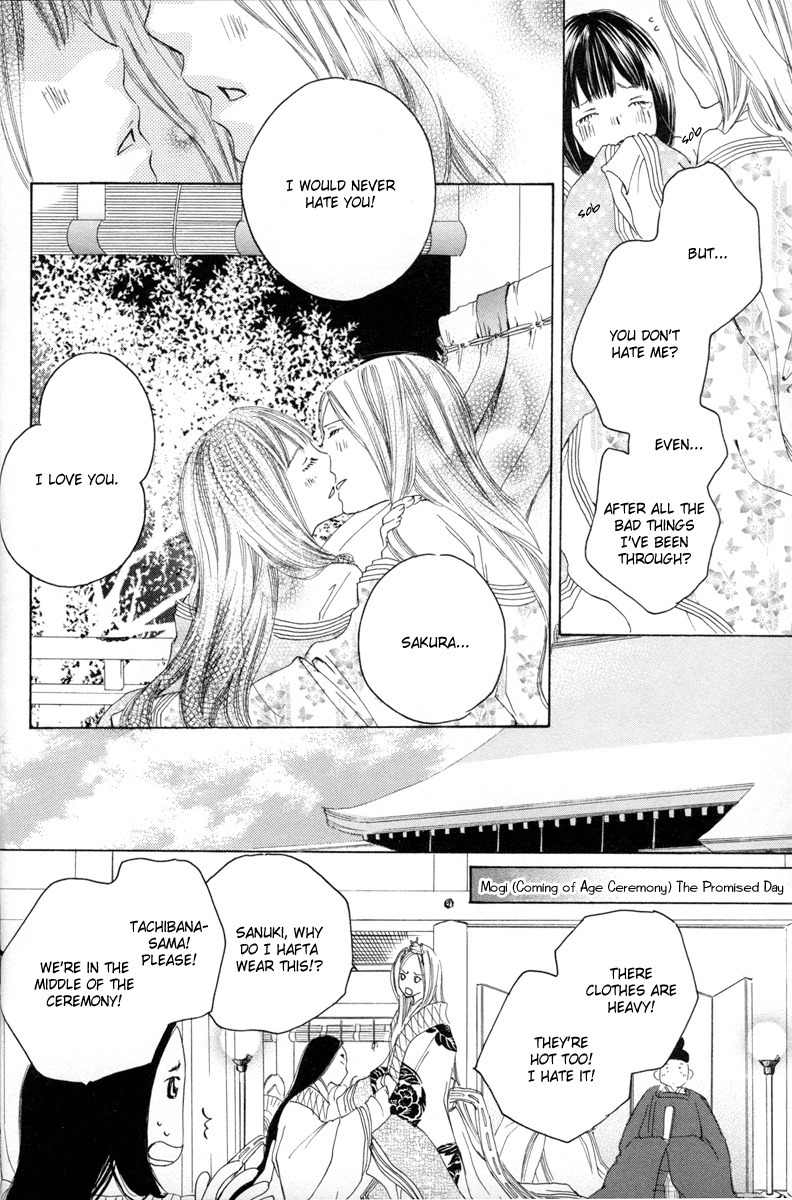 Itoshi o Tome - Kimi ga Kokoro wa Chapter 1 page 16 - Chapter 1: Dawn