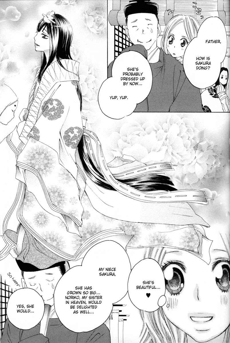 Itoshi o Tome - Kimi ga Kokoro wa Chapter 1 page 17 - Chapter 1: Dawn