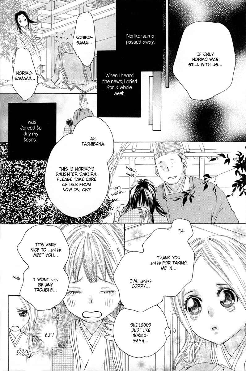 Itoshi o Tome - Kimi ga Kokoro wa Chapter 1 page 18 - Chapter 1: Dawn