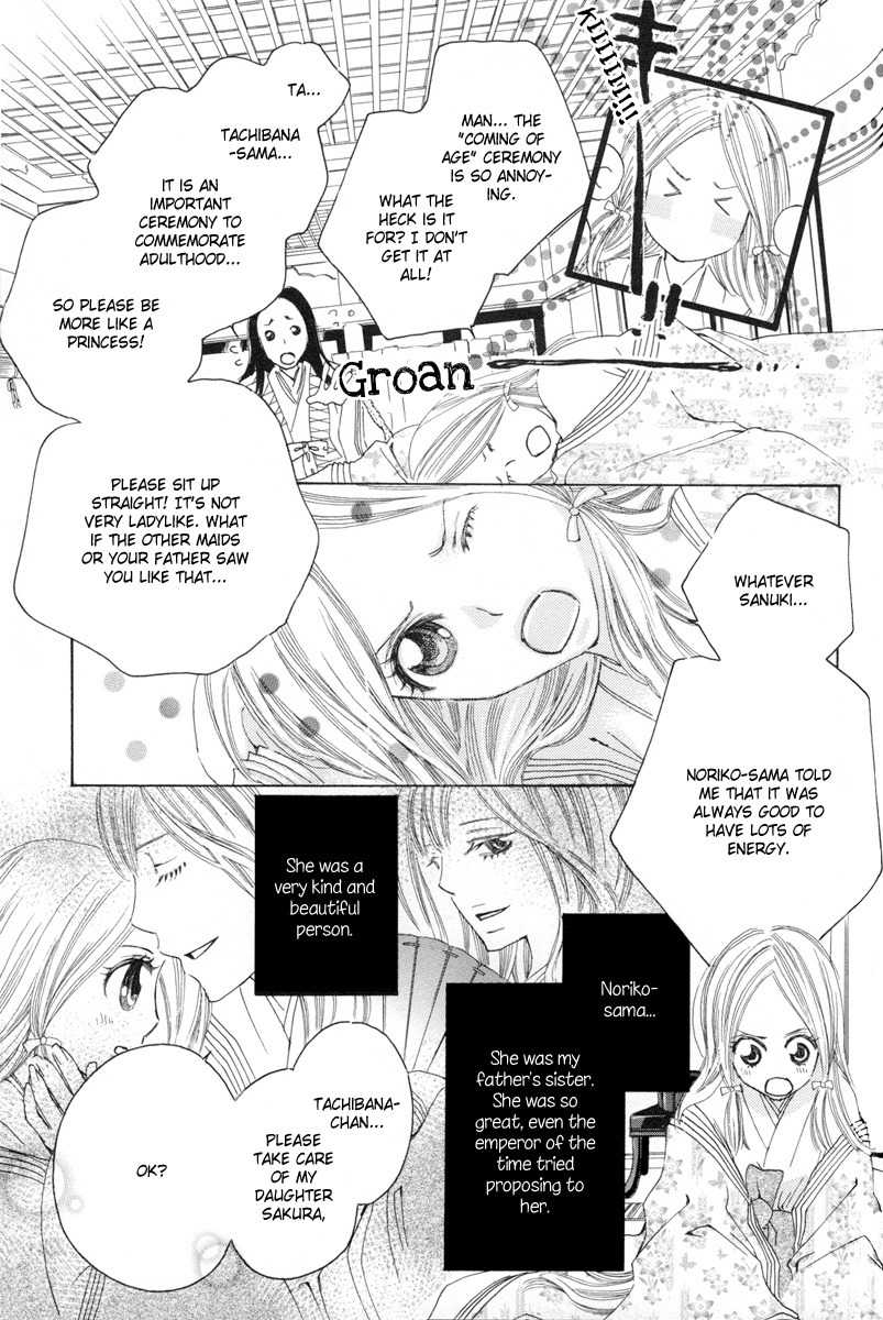 Itoshi o Tome - Kimi ga Kokoro wa Chapter 1 page 7 - Chapter 1: Dawn