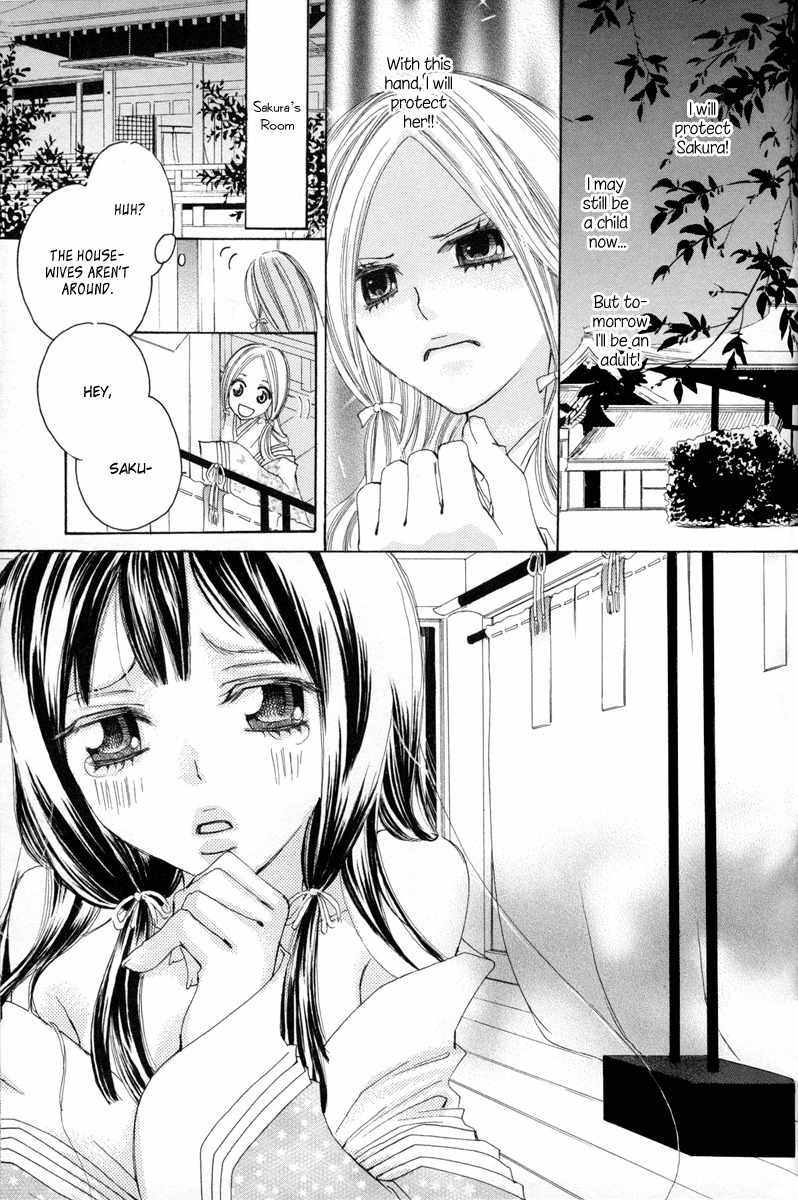 Itoshi o Tome - Kimi ga Kokoro wa Chapter 1 page 9 - Chapter 1: Dawn