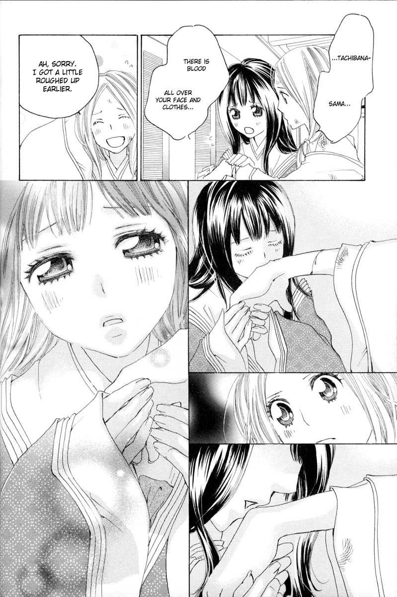 Itoshi o Tome - Kimi ga Kokoro wa Chapter 2 page 14 - Chapter 2: Early Morning