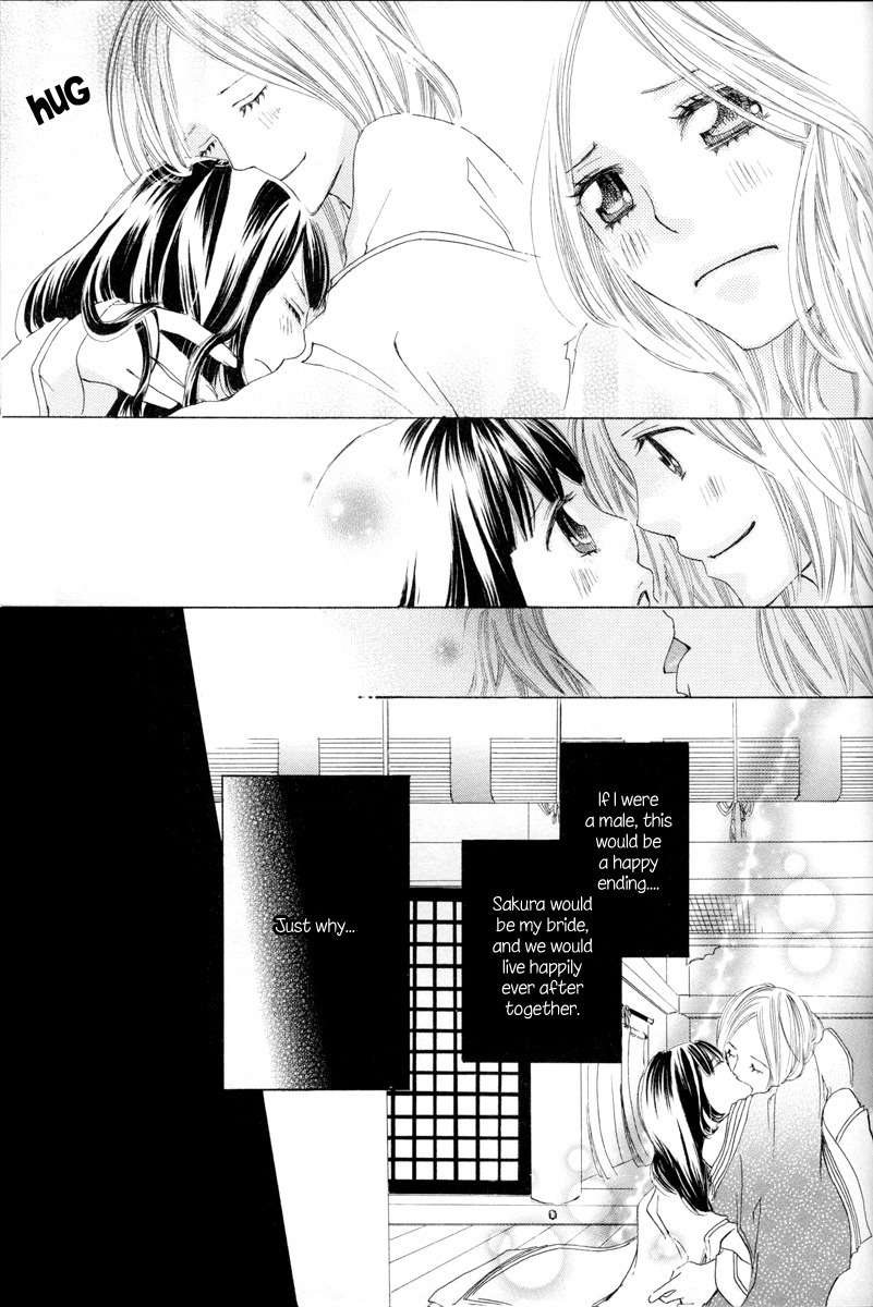 Itoshi o Tome - Kimi ga Kokoro wa Chapter 2 page 15 - Chapter 2: Early Morning