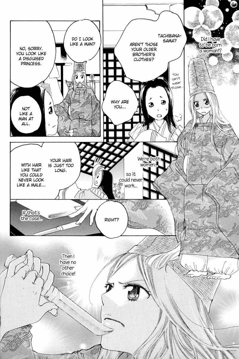 Itoshi o Tome - Kimi ga Kokoro wa Chapter 2 page 16 - Chapter 2: Early Morning