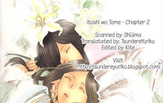 Itoshi o Tome - Kimi ga Kokoro wa Chapter 2 page 17 - Chapter 2: Early Morning