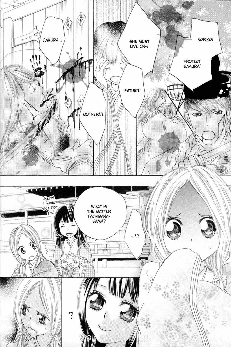 Itoshi o Tome - Kimi ga Kokoro wa Chapter 2 page 2 - Chapter 2: Early Morning