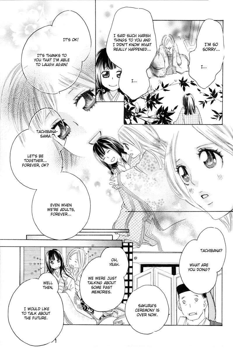 Itoshi o Tome - Kimi ga Kokoro wa Chapter 2 page 3 - Chapter 2: Early Morning