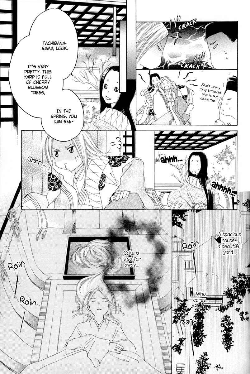 Itoshi o Tome - Kimi ga Kokoro wa Chapter 2 page 5 - Chapter 2: Early Morning
