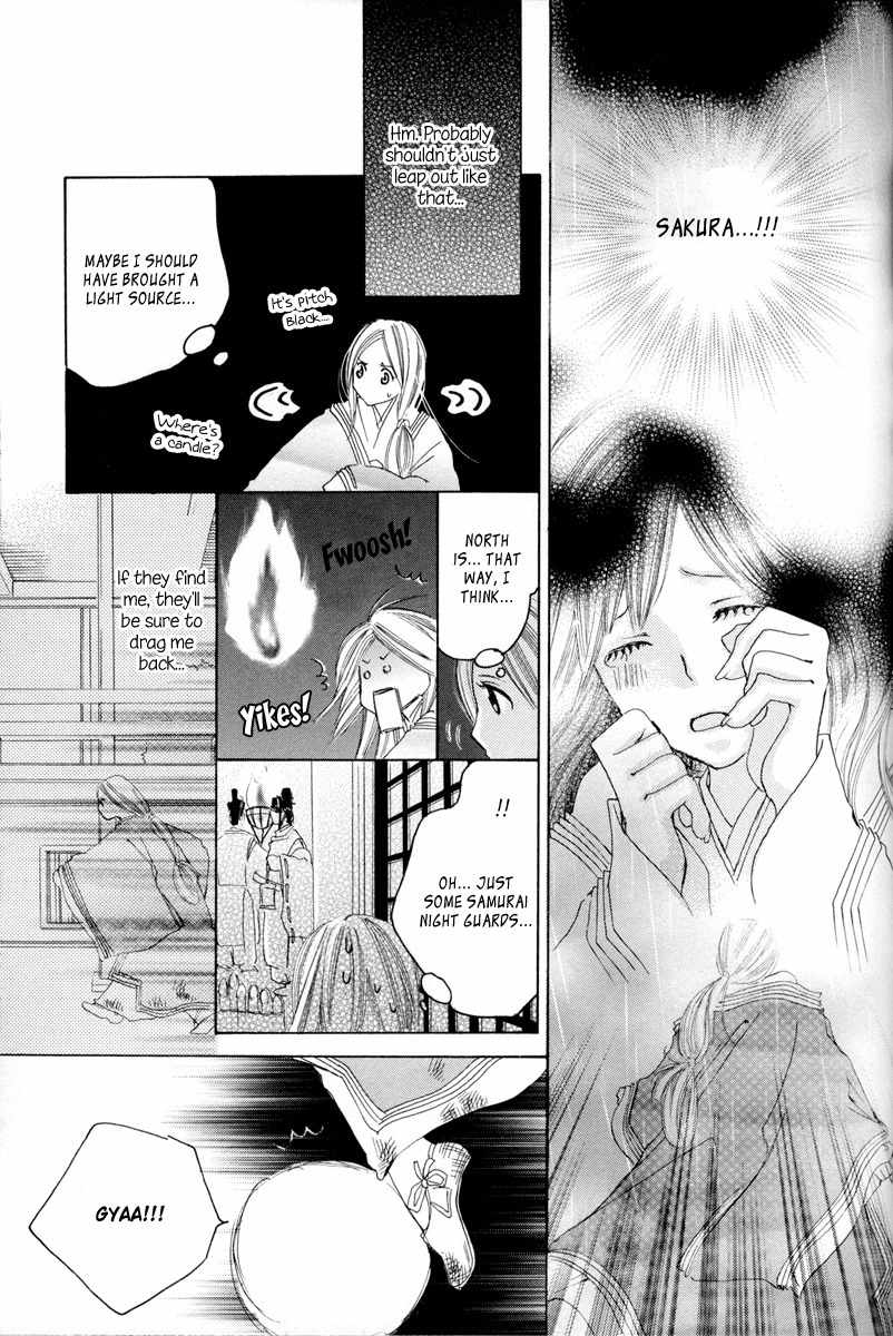 Itoshi o Tome - Kimi ga Kokoro wa Chapter 2 page 7 - Chapter 2: Early Morning