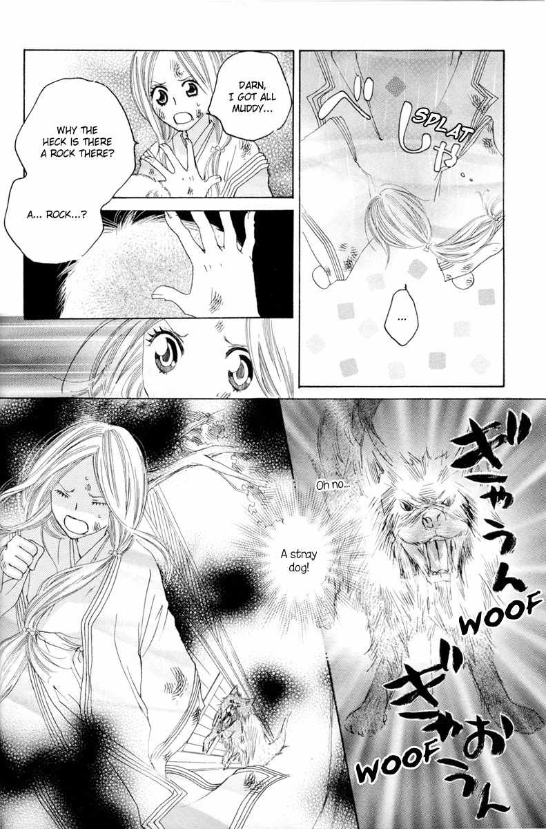 Itoshi o Tome - Kimi ga Kokoro wa Chapter 2 page 8 - Chapter 2: Early Morning