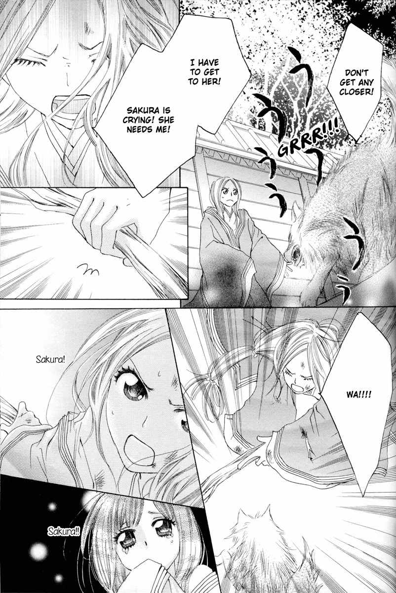 Itoshi o Tome - Kimi ga Kokoro wa Chapter 2 page 9 - Chapter 2: Early Morning