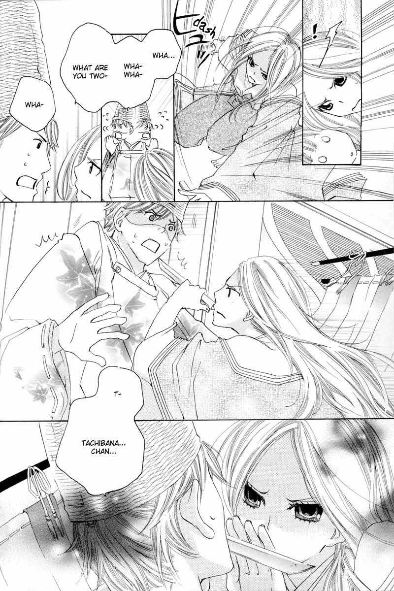 Itoshi o Tome - Kimi ga Kokoro wa Chapter 4 page 10 - Chapter 4: Afternoon