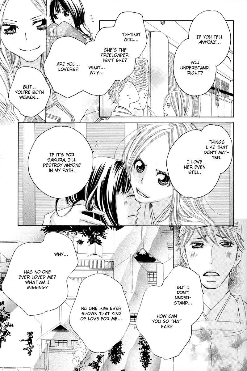 Itoshi o Tome - Kimi ga Kokoro wa Chapter 4 page 11 - Chapter 4: Afternoon