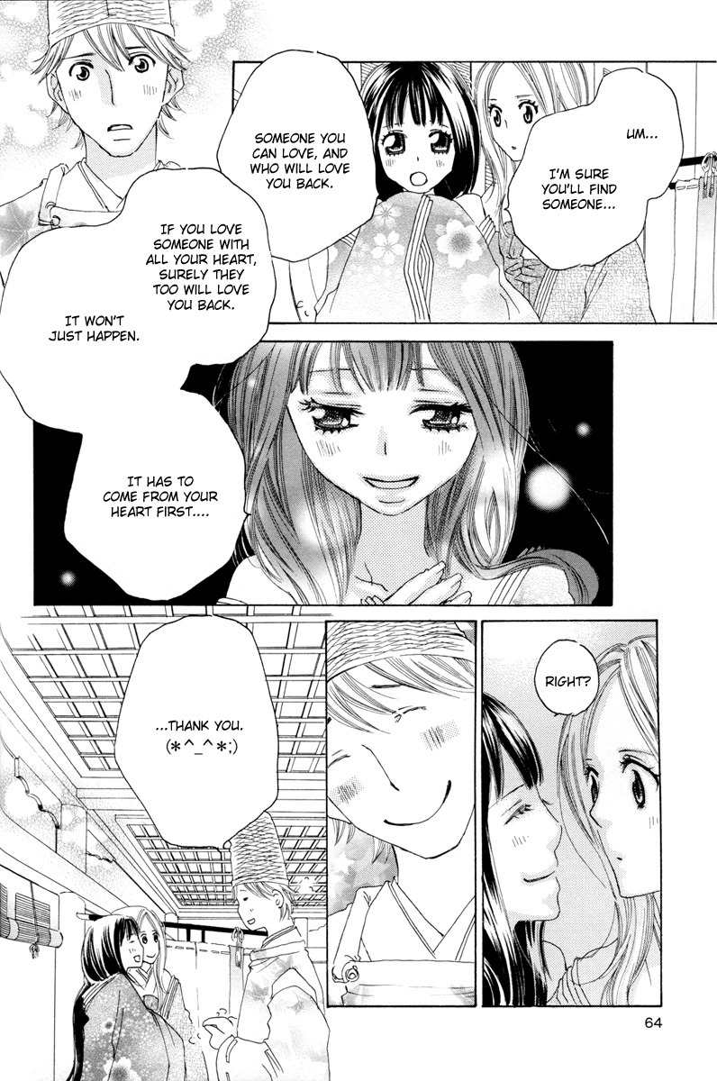 Itoshi o Tome - Kimi ga Kokoro wa Chapter 4 page 12 - Chapter 4: Afternoon