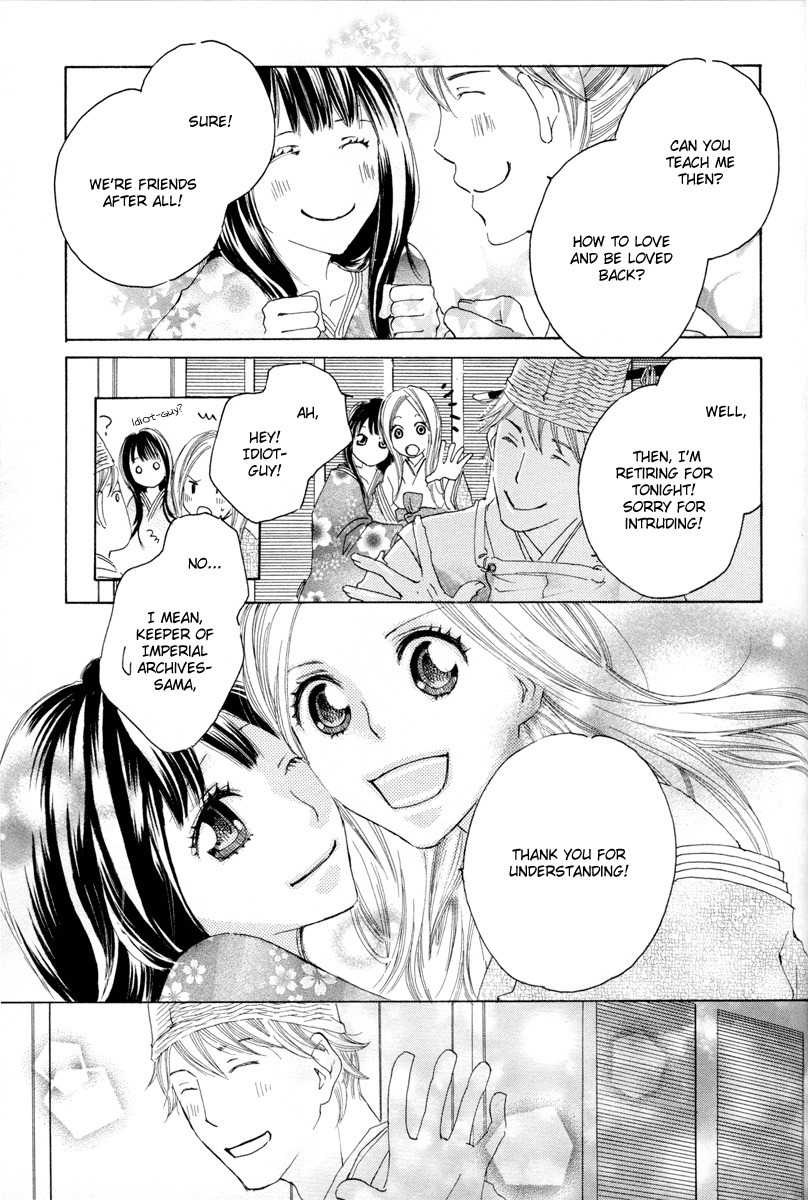 Itoshi o Tome - Kimi ga Kokoro wa Chapter 4 page 13 - Chapter 4: Afternoon