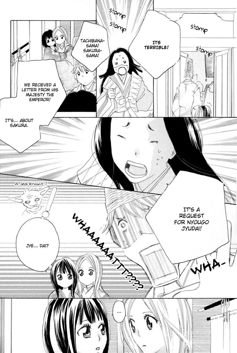 Itoshi o Tome - Kimi ga Kokoro wa Chapter 4 page 14 - Chapter 4: Afternoon