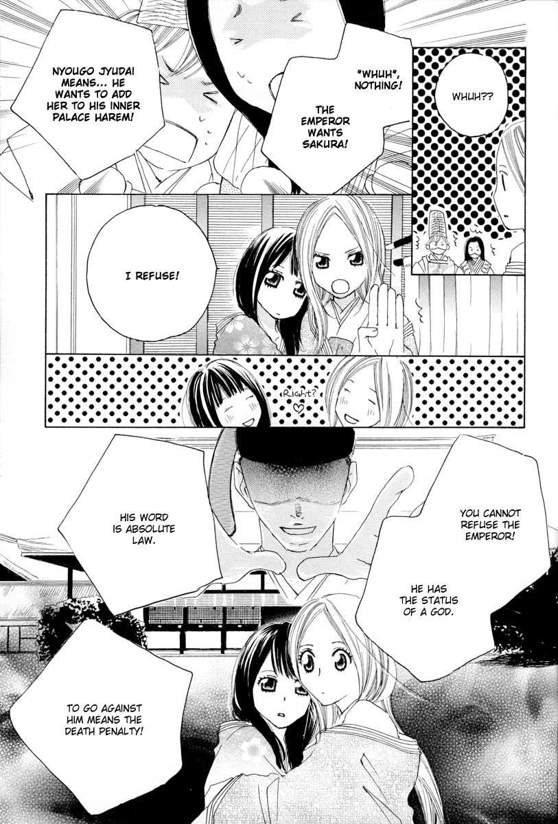 Itoshi o Tome - Kimi ga Kokoro wa Chapter 4 page 15 - Chapter 4: Afternoon
