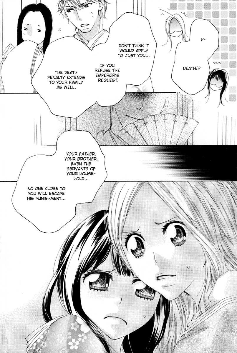 Itoshi o Tome - Kimi ga Kokoro wa Chapter 4 page 16 - Chapter 4: Afternoon
