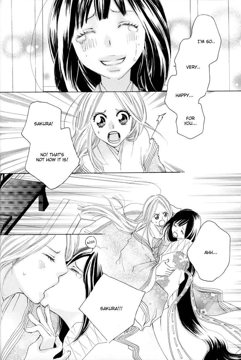 Itoshi o Tome - Kimi ga Kokoro wa Chapter 4 page 2 - Chapter 4: Afternoon