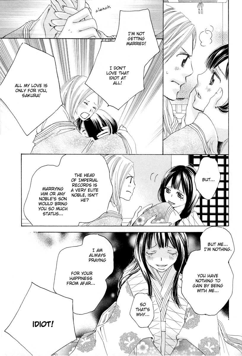 Itoshi o Tome - Kimi ga Kokoro wa Chapter 4 page 3 - Chapter 4: Afternoon
