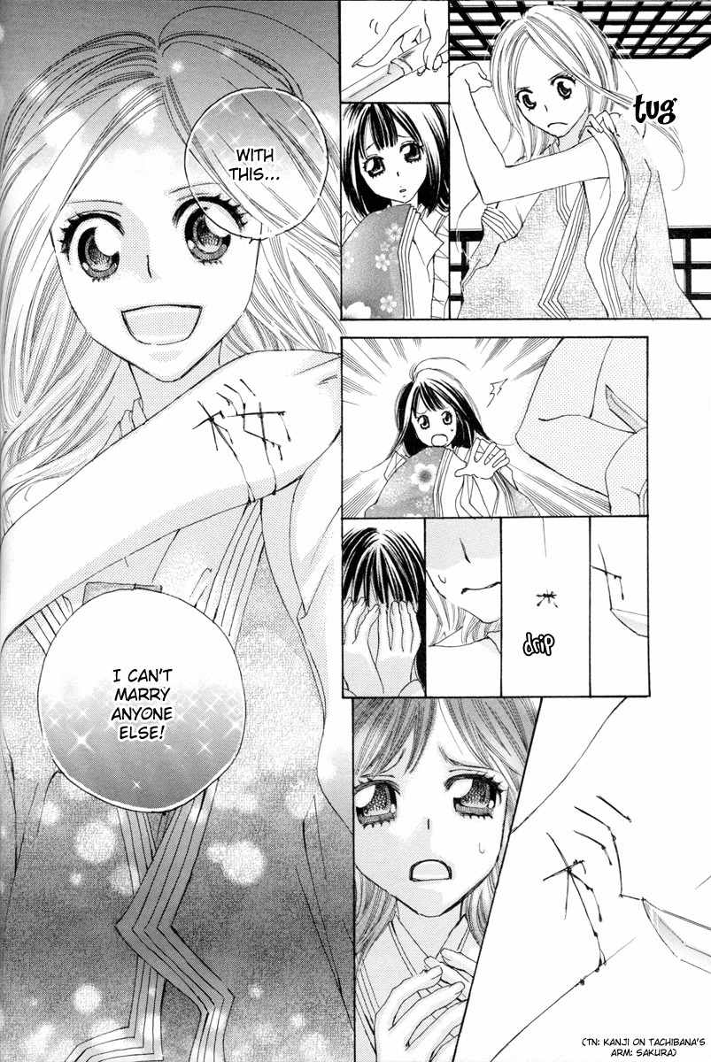 Itoshi o Tome - Kimi ga Kokoro wa Chapter 4 page 4 - Chapter 4: Afternoon