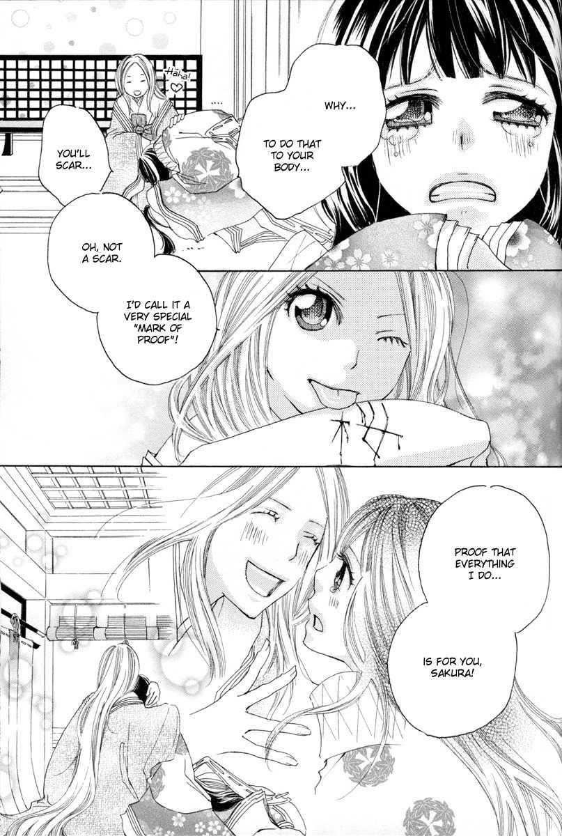 Itoshi o Tome - Kimi ga Kokoro wa Chapter 4 page 5 - Chapter 4: Afternoon