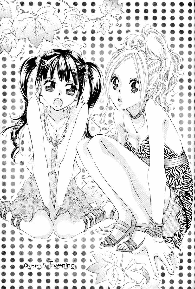 Itoshi o Tome - Kimi ga Kokoro wa Chapter 5 page 1 - Chapter 5: Evening
