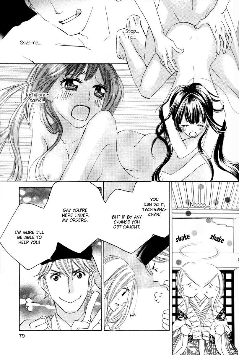 Itoshi o Tome - Kimi ga Kokoro wa Chapter 5 page 11 - Chapter 5: Evening
