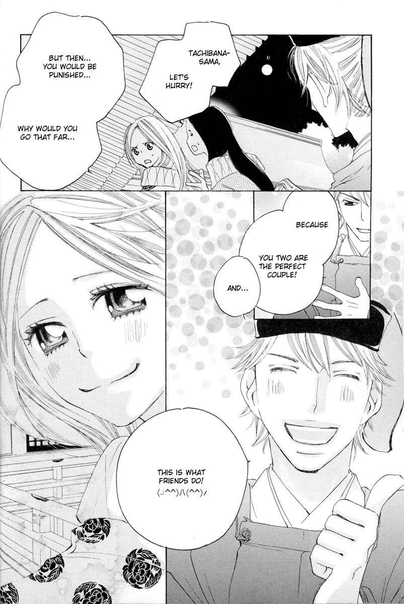 Itoshi o Tome - Kimi ga Kokoro wa Chapter 5 page 12 - Chapter 5: Evening