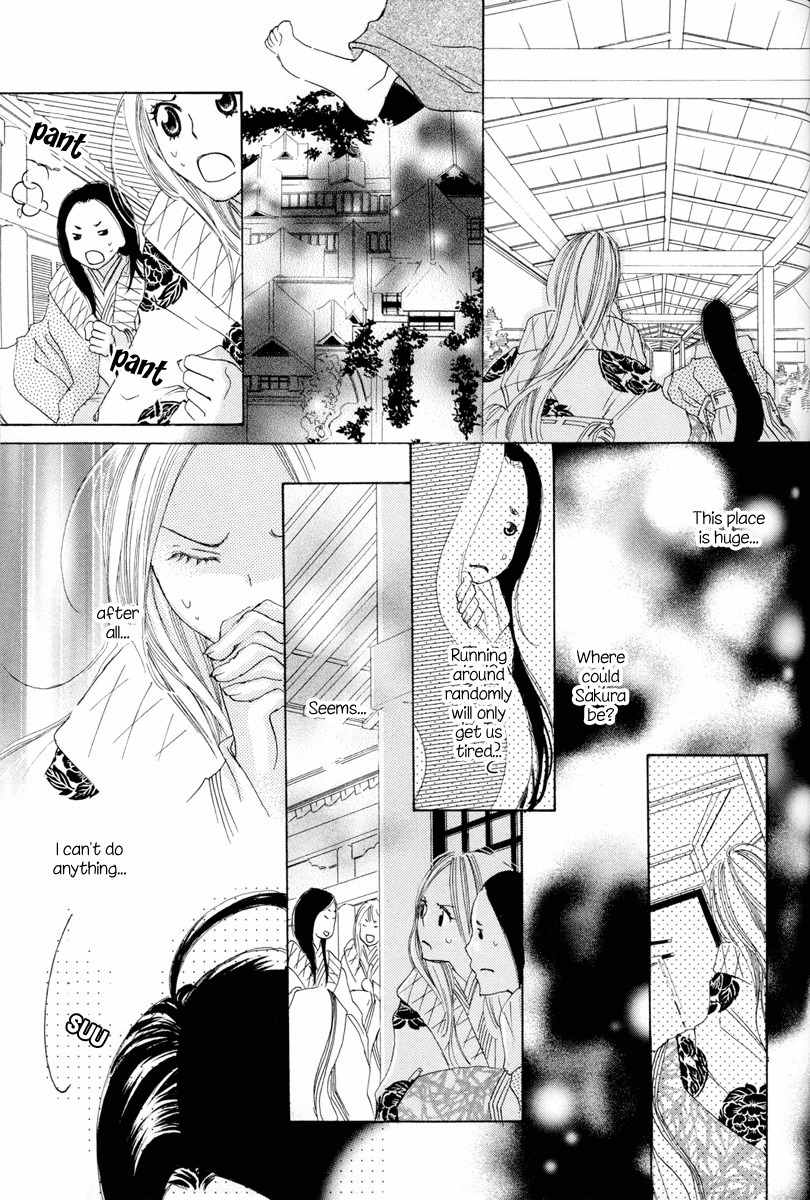 Itoshi o Tome - Kimi ga Kokoro wa Chapter 5 page 13 - Chapter 5: Evening