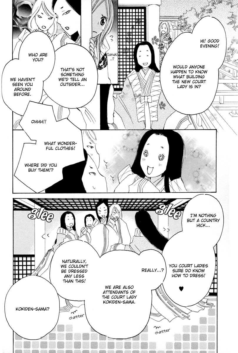 Itoshi o Tome - Kimi ga Kokoro wa Chapter 5 page 14 - Chapter 5: Evening