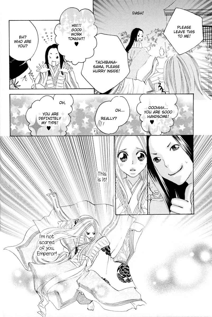 Itoshi o Tome - Kimi ga Kokoro wa Chapter 5 page 16 - Chapter 5: Evening