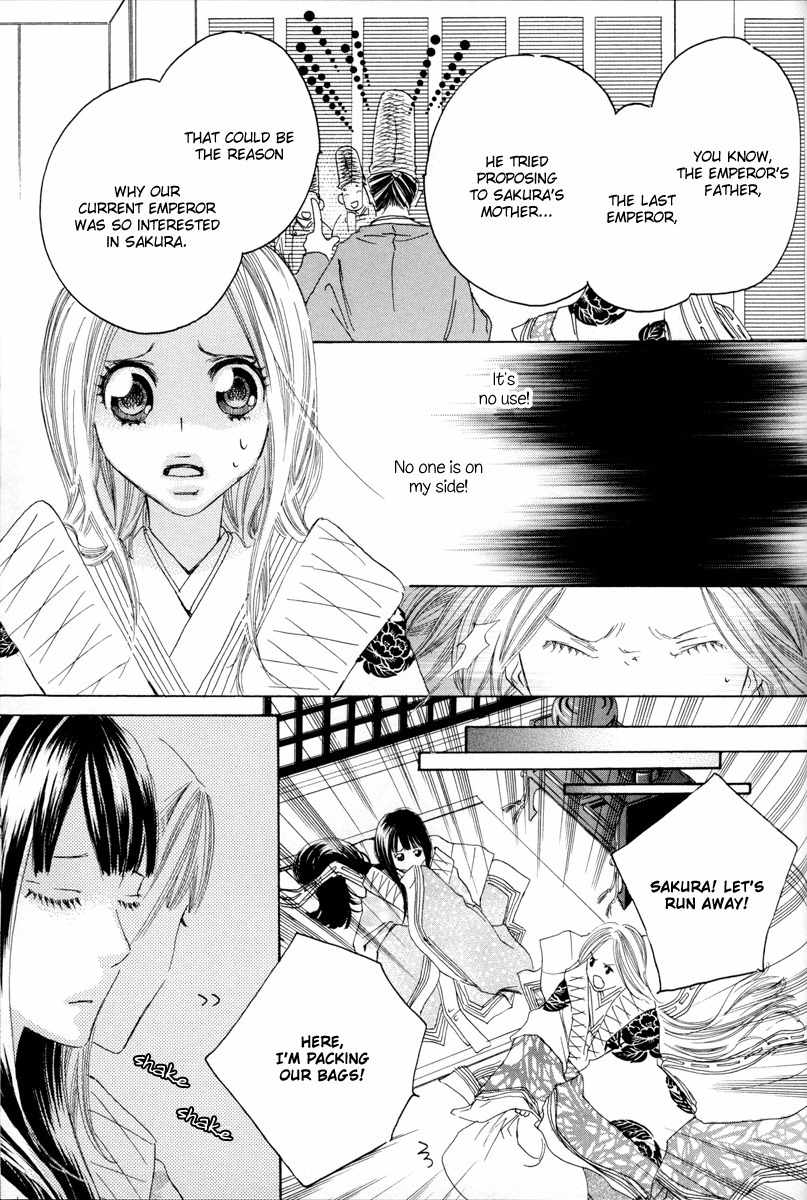Itoshi o Tome - Kimi ga Kokoro wa Chapter 5 page 3 - Chapter 5: Evening