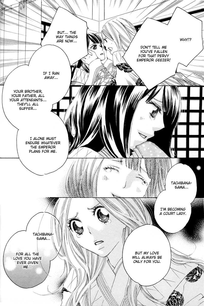 Itoshi o Tome - Kimi ga Kokoro wa Chapter 5 page 4 - Chapter 5: Evening