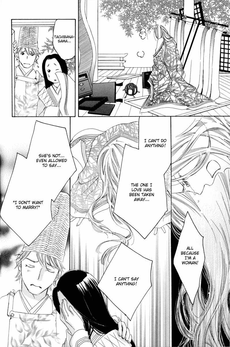 Itoshi o Tome - Kimi ga Kokoro wa Chapter 5 page 6 - Chapter 5: Evening