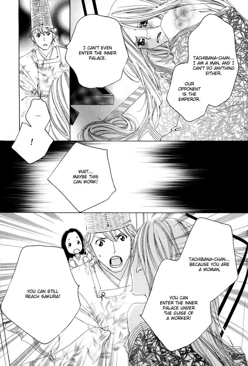 Itoshi o Tome - Kimi ga Kokoro wa Chapter 5 page 7 - Chapter 5: Evening