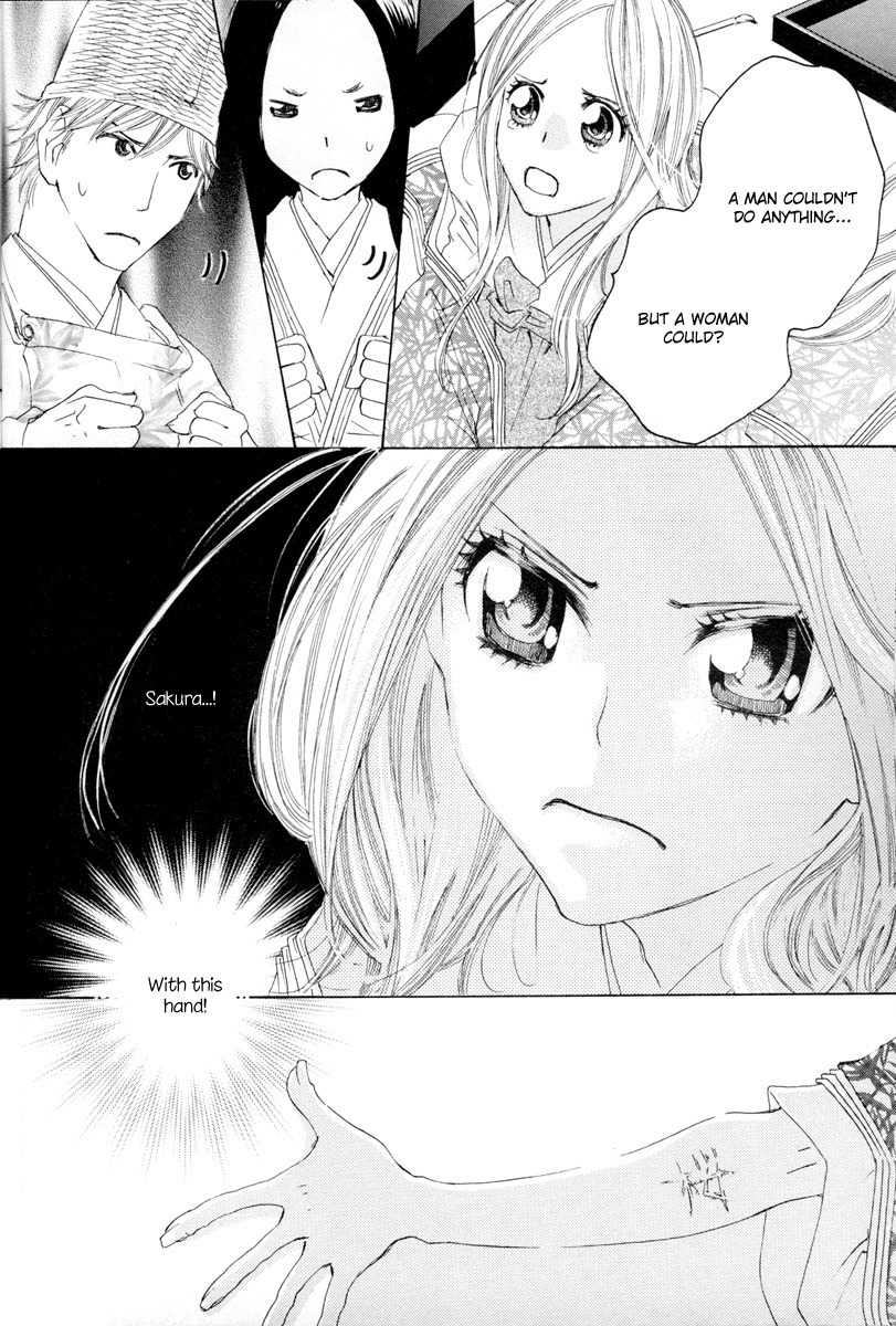 Itoshi o Tome - Kimi ga Kokoro wa Chapter 5 page 8 - Chapter 5: Evening