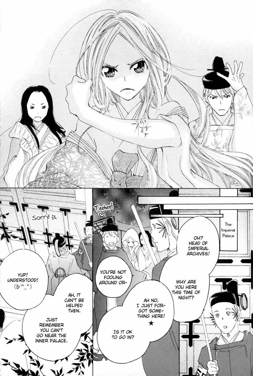 Itoshi o Tome - Kimi ga Kokoro wa Chapter 5 page 9 - Chapter 5: Evening