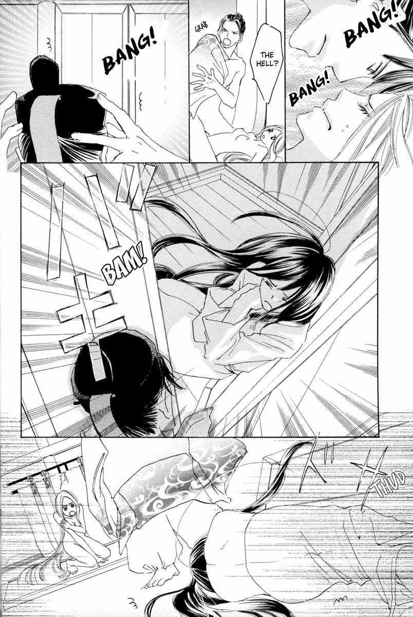Itoshi o Tome - Kimi ga Kokoro wa Chapter 6 page 12 - Chapter 6: Night