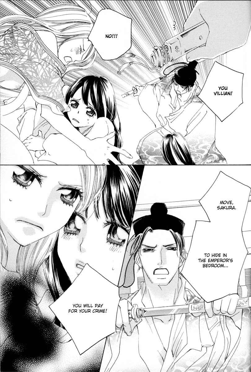 Itoshi o Tome - Kimi ga Kokoro wa Chapter 6 page 13 - Chapter 6: Night