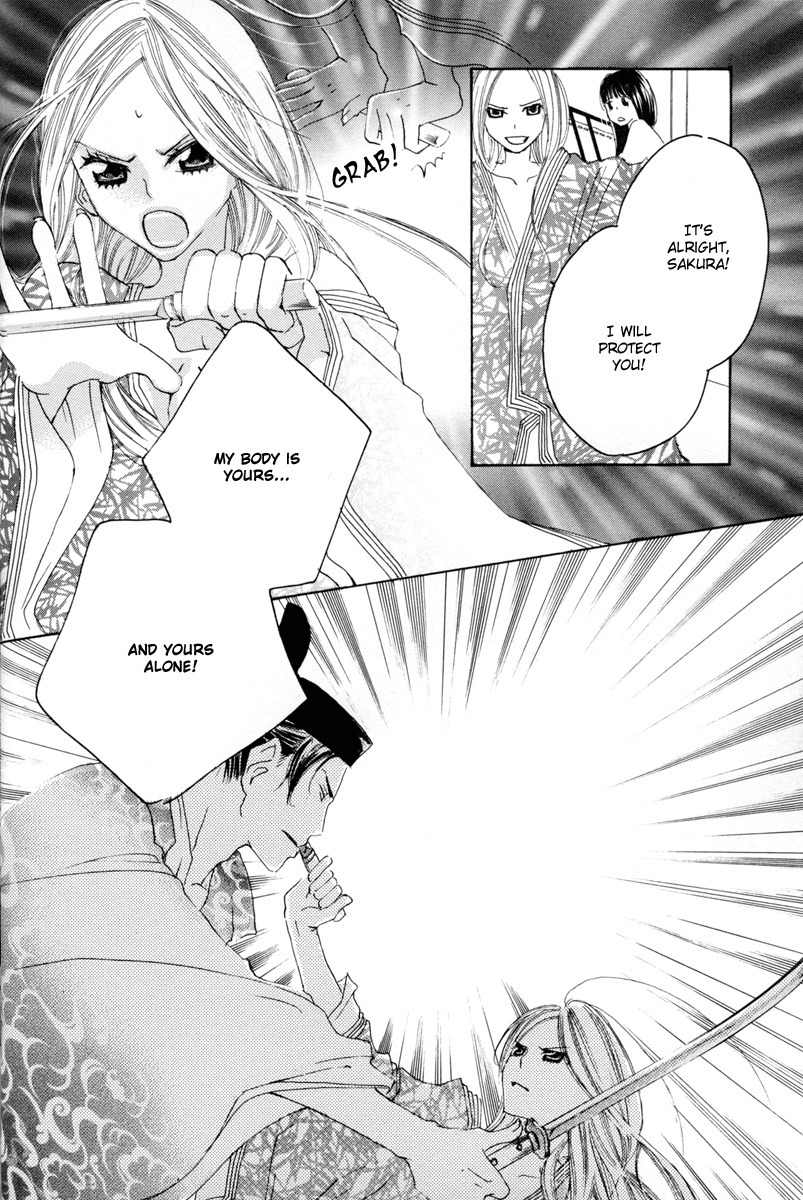 Itoshi o Tome - Kimi ga Kokoro wa Chapter 6 page 14 - Chapter 6: Night