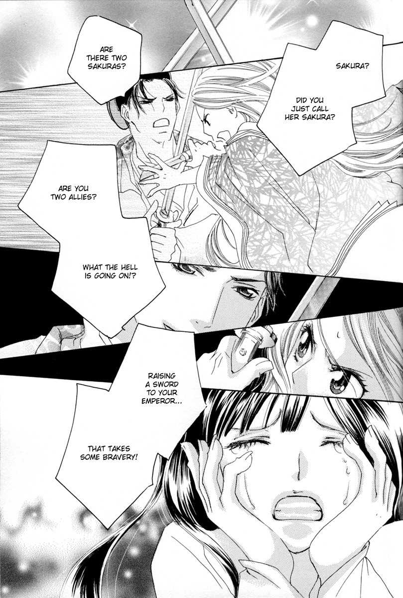 Itoshi o Tome - Kimi ga Kokoro wa Chapter 6 page 15 - Chapter 6: Night