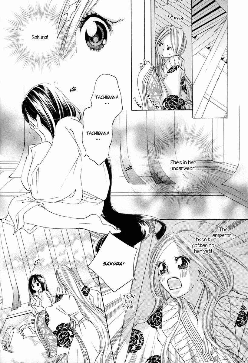 Itoshi o Tome - Kimi ga Kokoro wa Chapter 6 page 2 - Chapter 6: Night