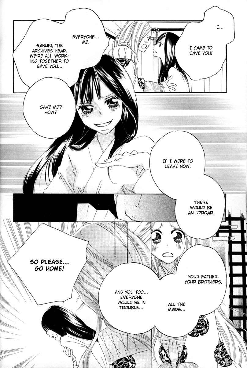 Itoshi o Tome - Kimi ga Kokoro wa Chapter 6 page 4 - Chapter 6: Night