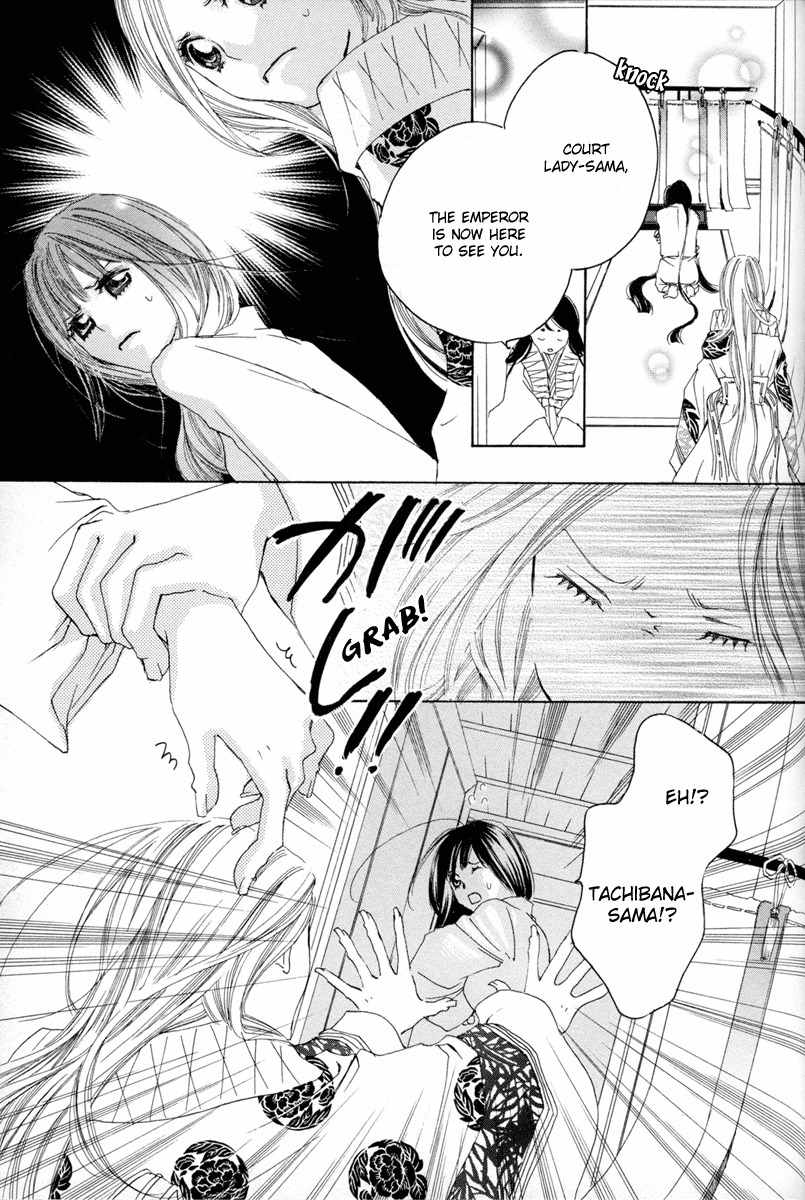 Itoshi o Tome - Kimi ga Kokoro wa Chapter 6 page 5 - Chapter 6: Night