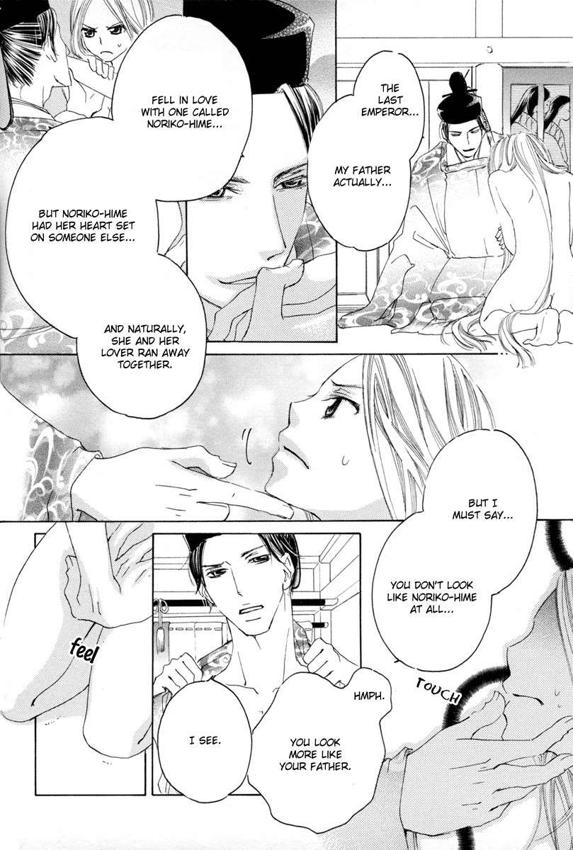 Itoshi o Tome - Kimi ga Kokoro wa Chapter 6 page 8 - Chapter 6: Night