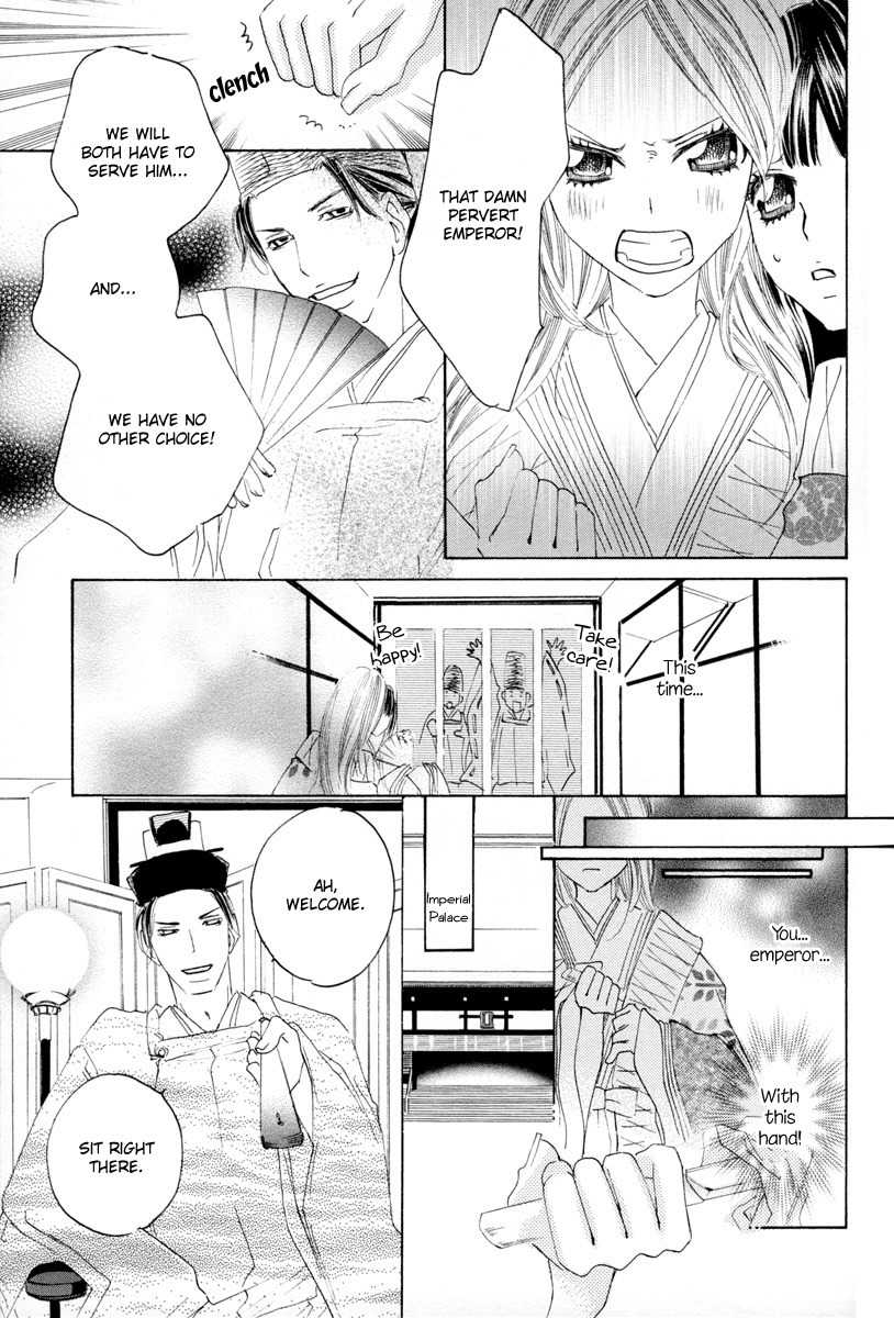 Itoshi o Tome - Kimi ga Kokoro wa Chapter 7 page 15 - Chapter 7: Late Night