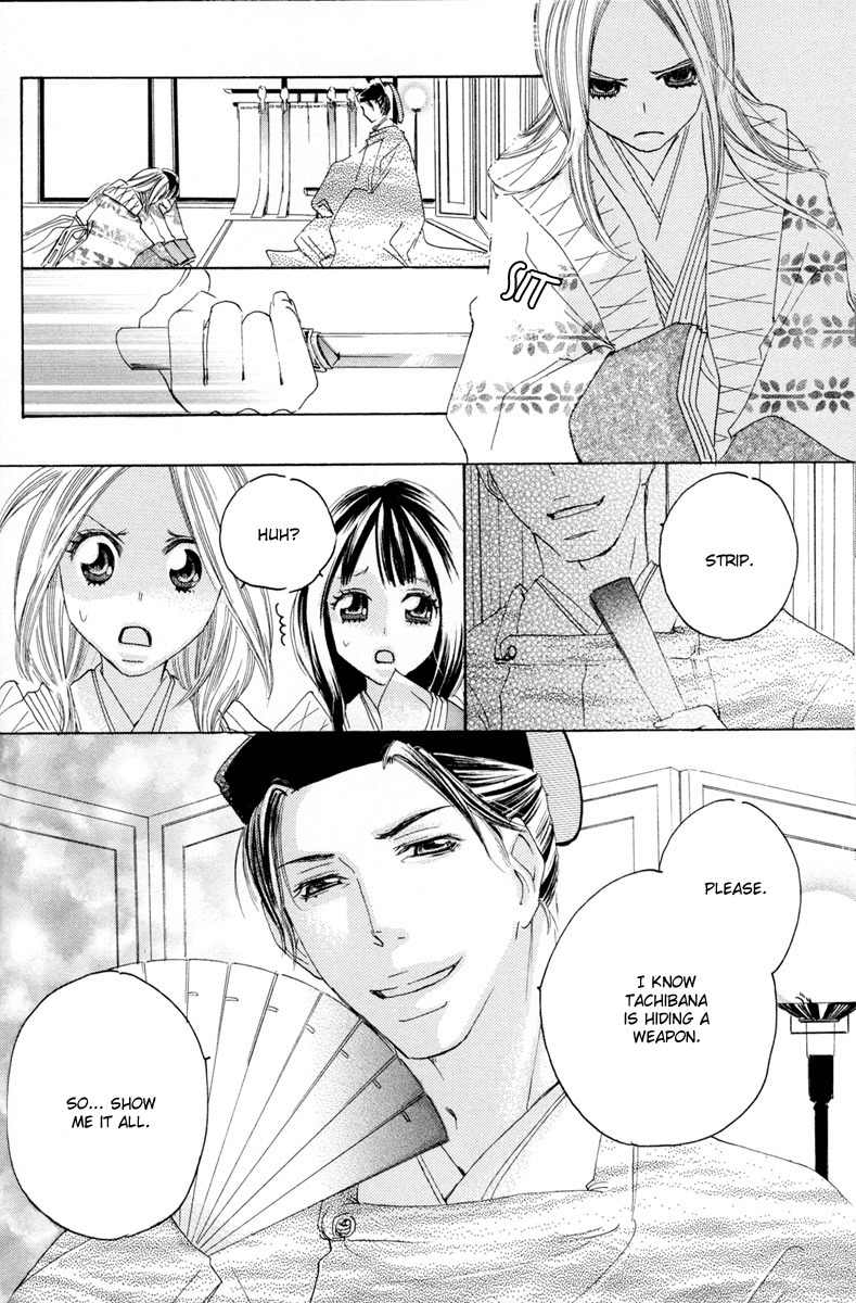 Itoshi o Tome - Kimi ga Kokoro wa Chapter 7 page 16 - Chapter 7: Late Night